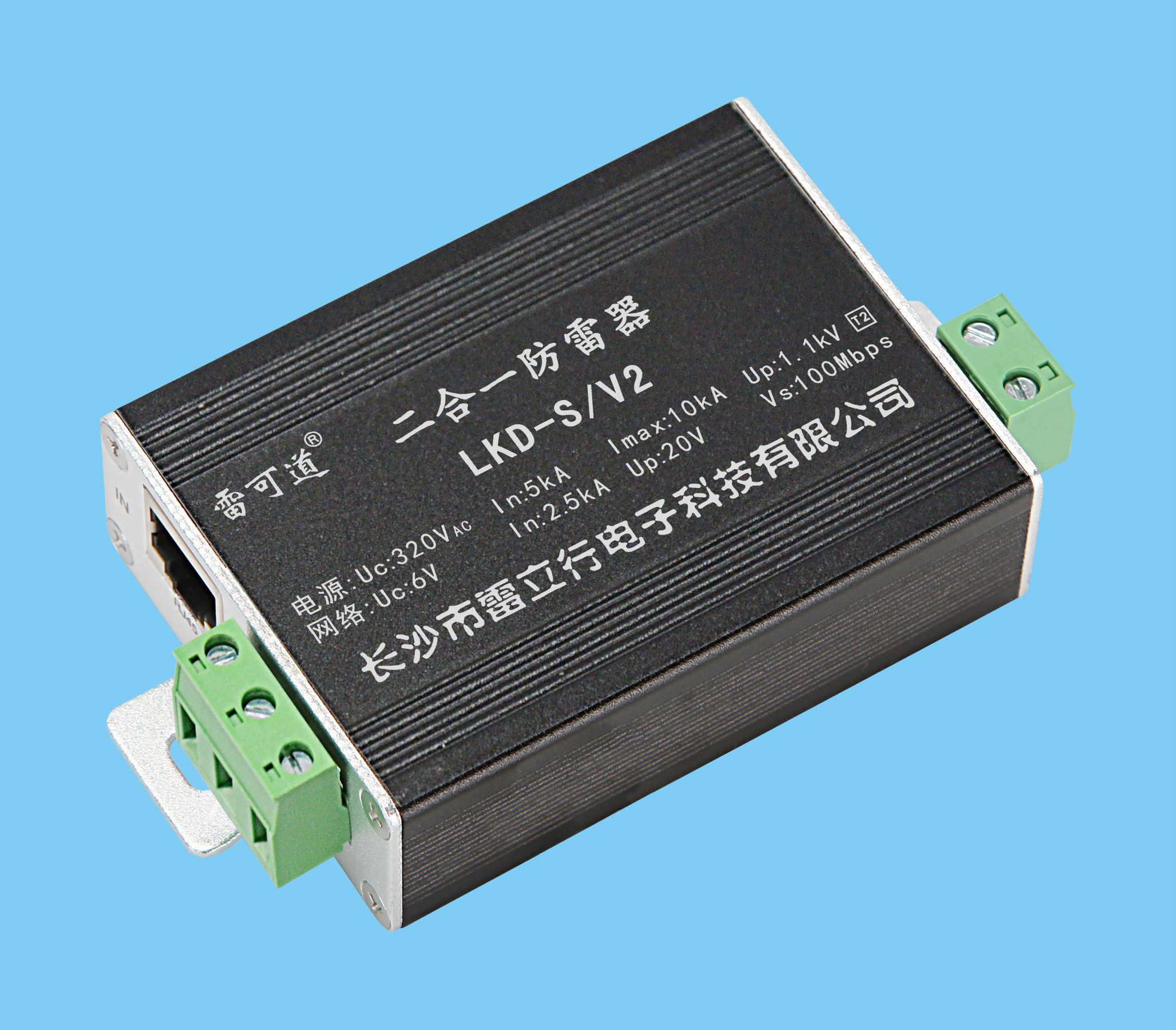二合一防雷器LKD-S/V2 (电源、网络、控制、POE)