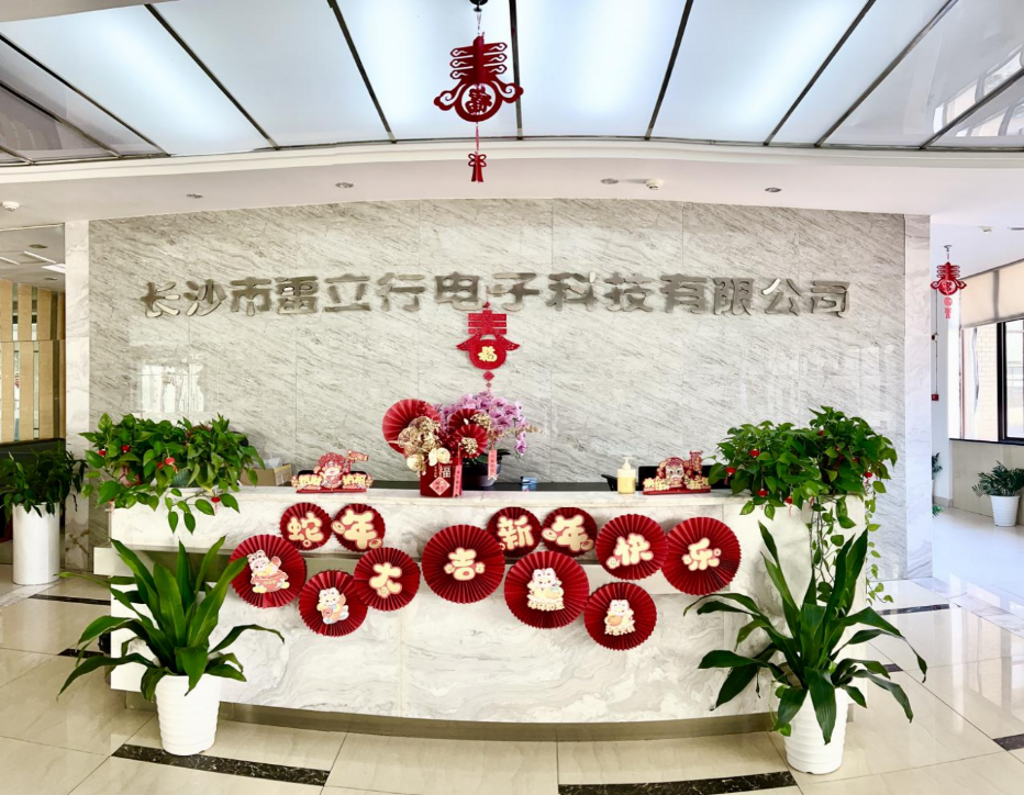 年度销售表彰大会圆满举行 温情年终物资发放共庆迎新春