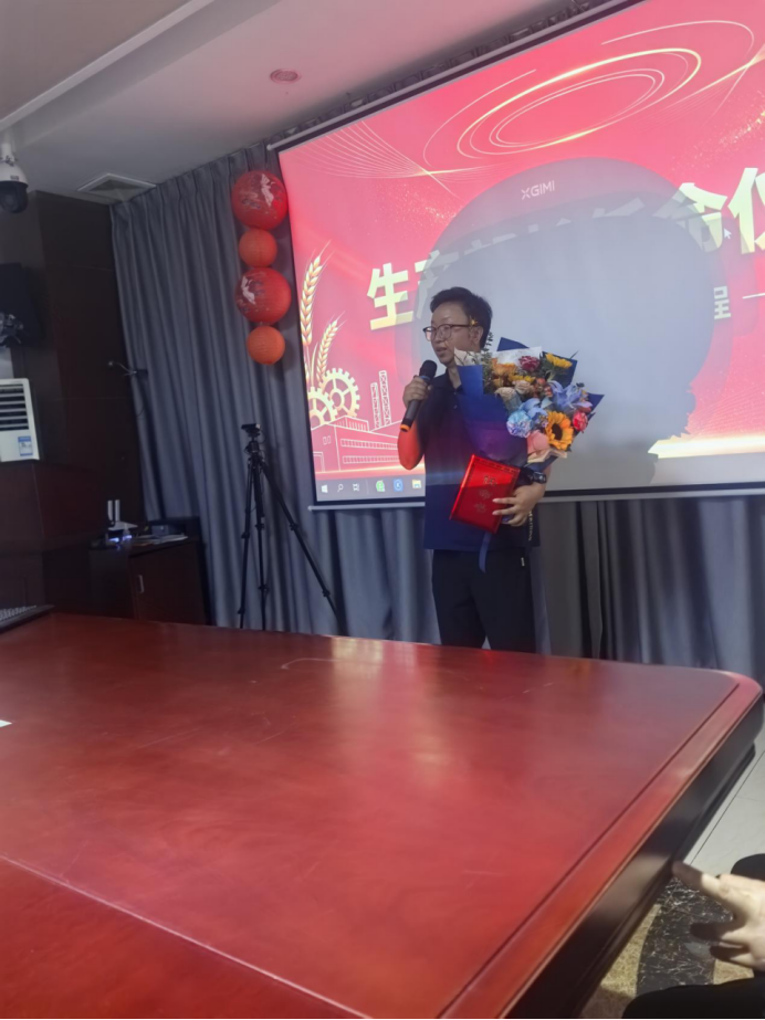 生产部长任命仪式新闻稿492.png