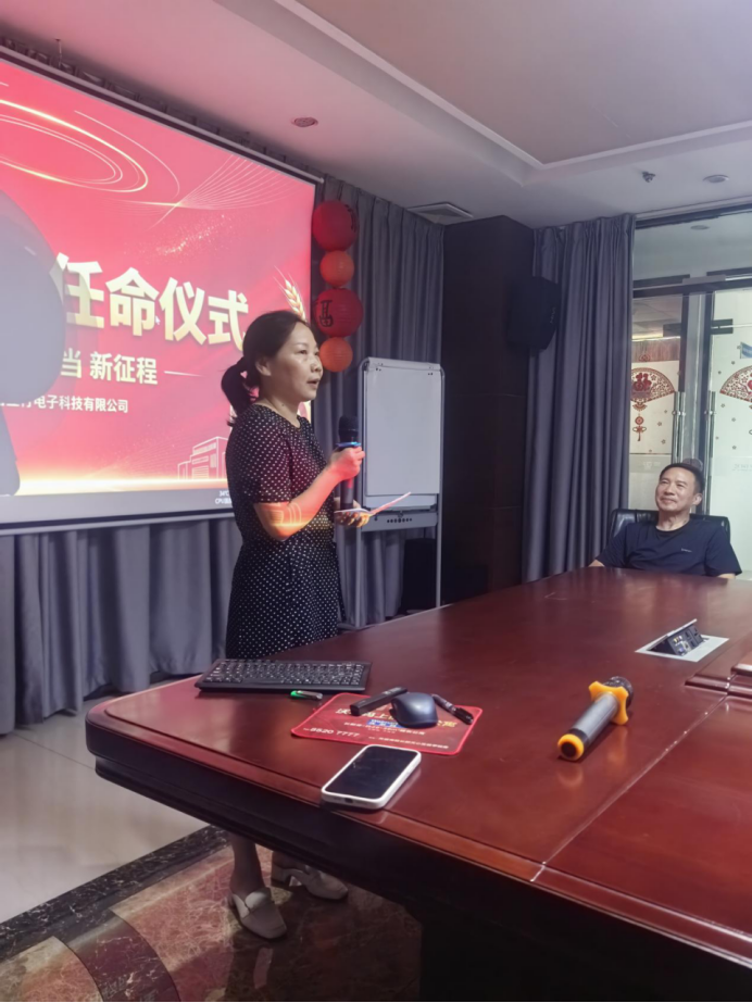 生产部长任命仪式新闻稿599.png